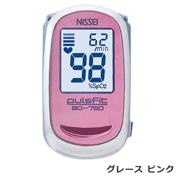 パルスオキシメータ　パルスフィット 日本精密測器 パルスオキシメーター NISSEI パルスフィット BO-750