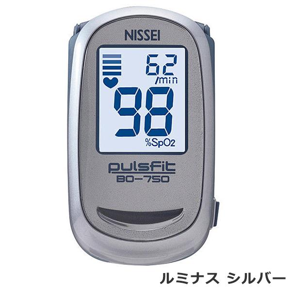 日本精密測器 パルスオキシメーター NISSEI パルスフィット BO-750