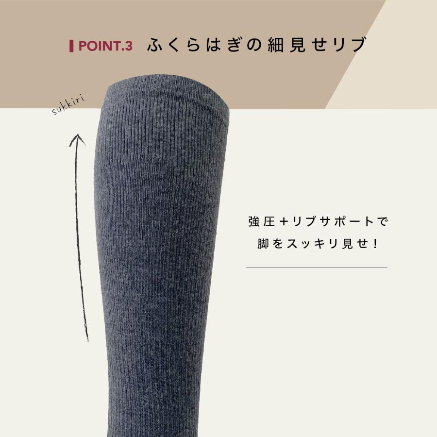 （リニューアル）着圧ソックス  しっかり強圧 22〜25cm 日本製 強力 綿混合タイプ ハイソックス 膝丈 段階着圧 圧着（ポスト投函送料無料）｜kenko-fan-nikko｜11