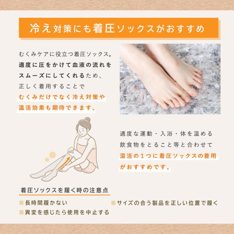 着圧ソックス ハイソックス 着圧ストッキング おしゃれ靴下 強圧 日本