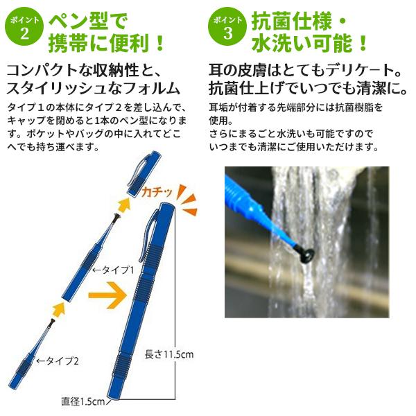 耳かき みみごこち 耳掃除 耳用 耳垢 乾燥 乾性 湿性 大人 子供 兼用