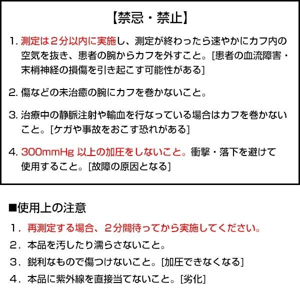 eastsidemed アネロイド式 血圧計 es マノメーター A112NHポーチ