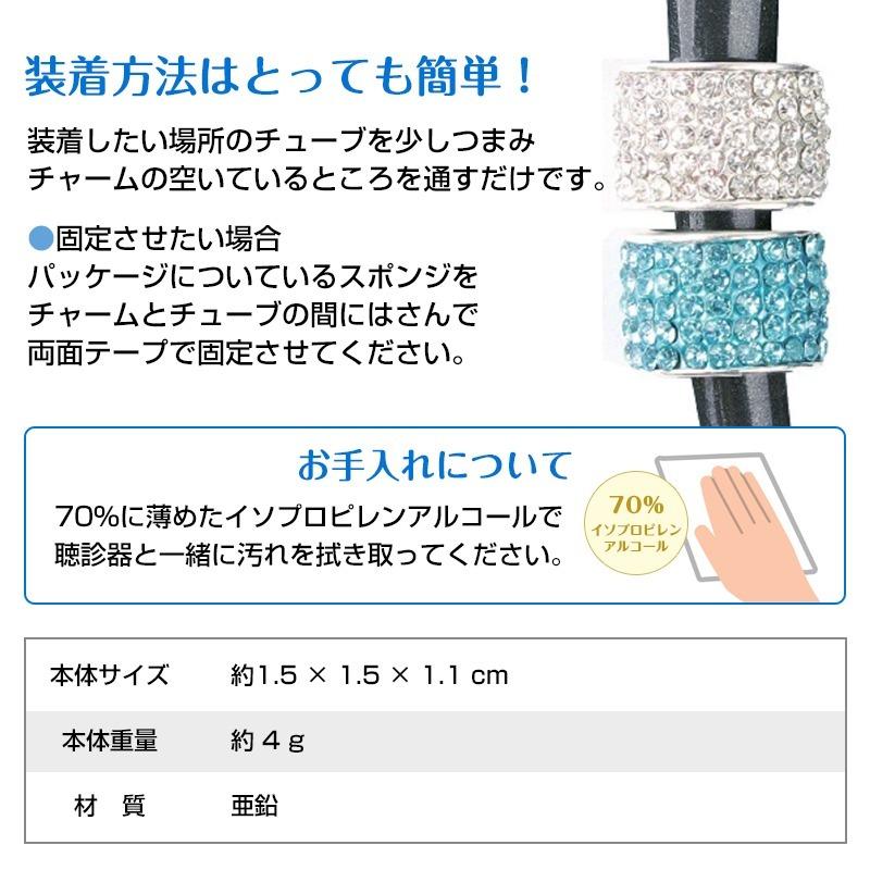 さとめめ　聴診器 8-3847-03 小児用聴診器[軽量・アルミニウムタイプ] No.151Ⅱ