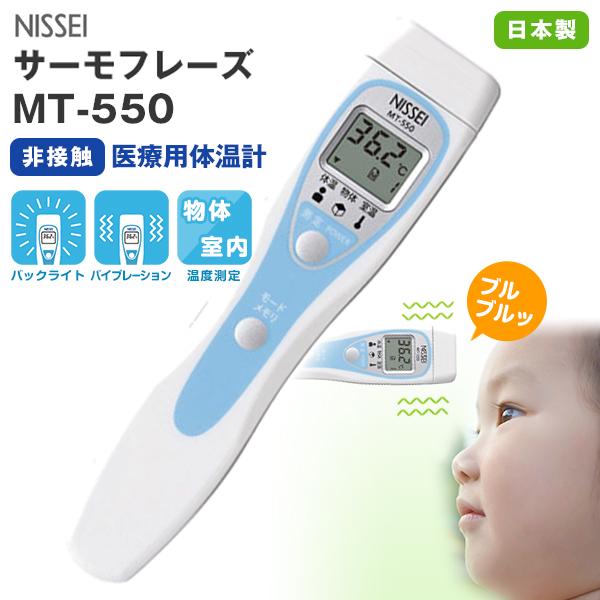 SNSで話題  【MSI3U6O35B8】 限定デザイン