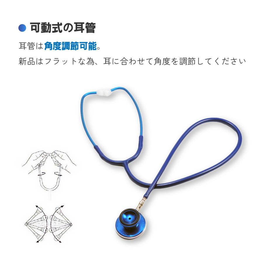 ケンツメディコ 聴診器 No.120 内バネ式 医療用 看護 介護 ダブル聴診