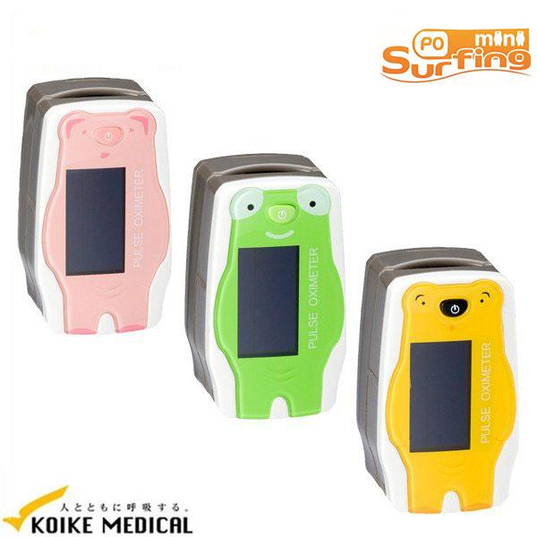 小児用 パルスオキシメーター サーフィンPOミニ GS-1B 指の細い方用 子ども 子供対応 健康管理送料無料 | ブランド登録なし