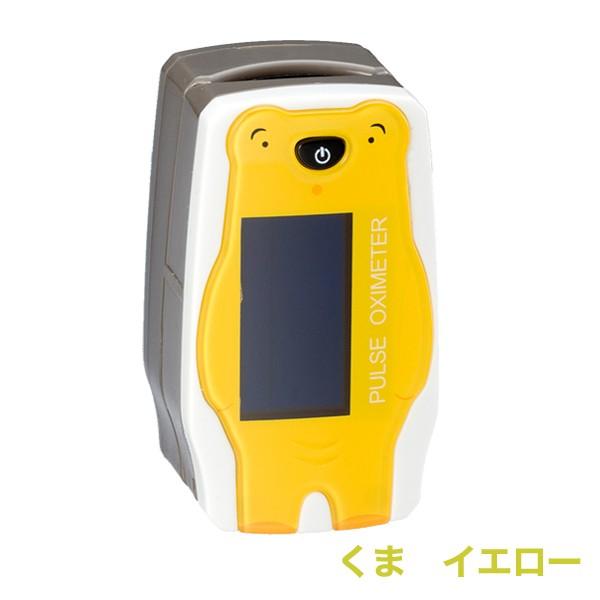 小児用 パルスオキシメーター サーフィンPOミニ GS-1B 指の細い方用 子ども 子供対応 健康管理送料無料 | ブランド登録なし | 06