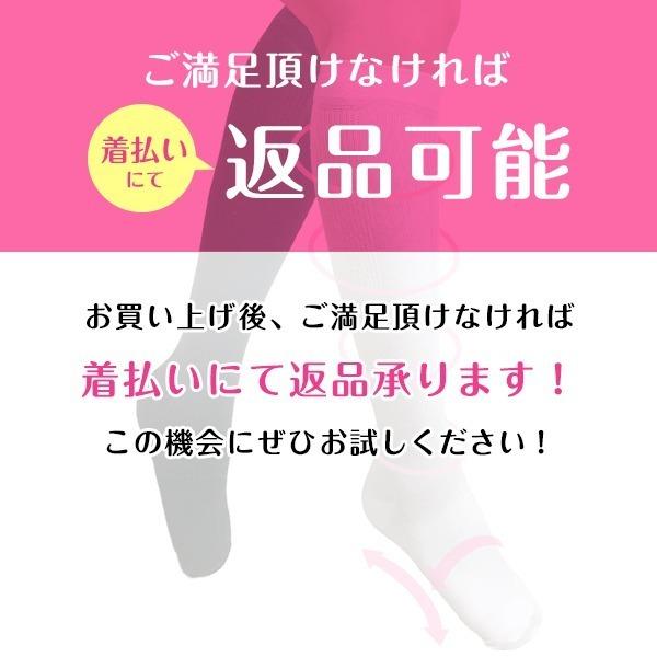 （究極）強圧 着圧ソックス 足底アーチサポート ※3足セット※（滑り止め無し） 日本製 ハイソックス（ポスト投函送料無料）｜kenko-fan-nikko｜14