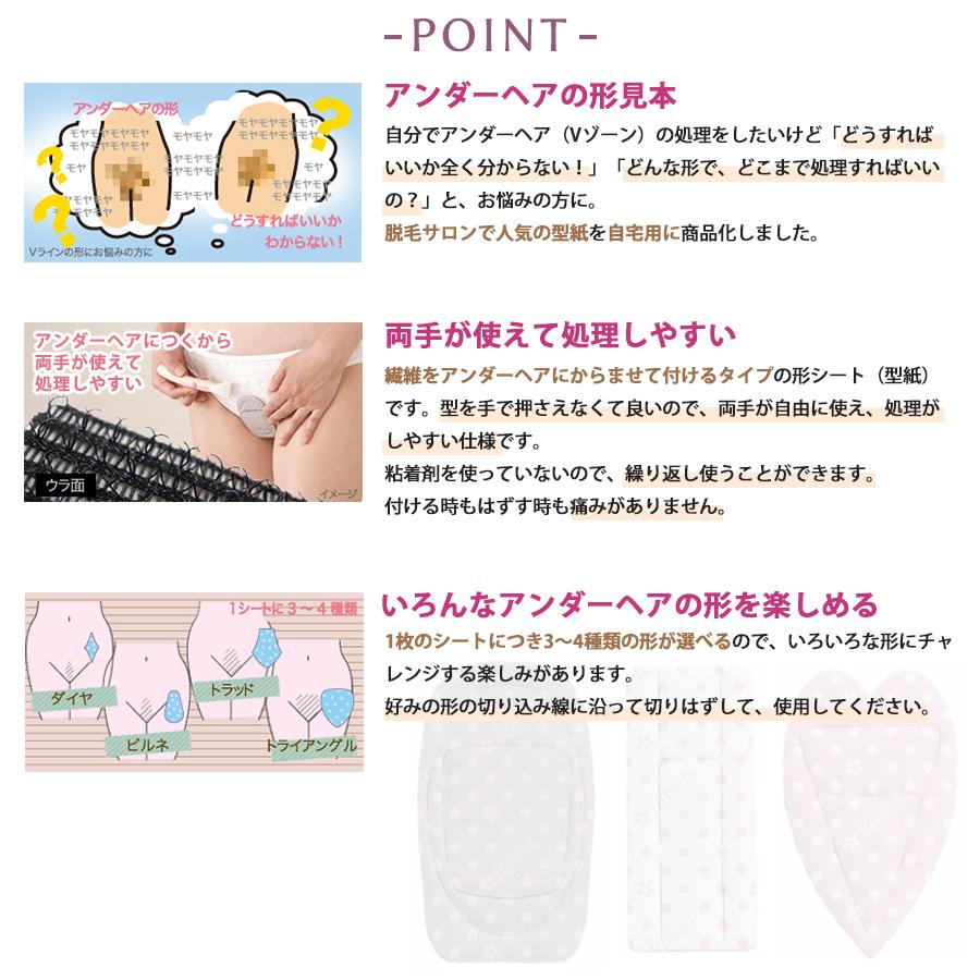 Ravia（ラヴィア） アンダースタイルガイドナチュラル・スクウェア