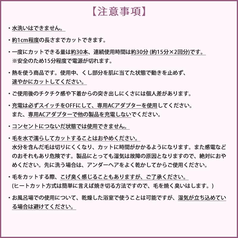 Ravia ラヴィア Vライントリマー フローラ ヒートカッター アンダーヘア 処理 カッター シェーバー ビキニライン 自己処理 Ravia 5001 22 健康fan日興メディカル 通販 Yahoo ショッピング