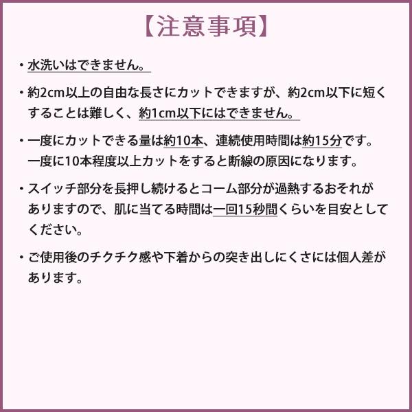 Ravia ラヴィア Vライン用 ヒートカッター プティコ アンダーヘア 処理 カッター シェーバー ビキニライン 自己処理 お手入れ チクチクしない 日本製 Ravia 5001 34 健康fan日興メディカル 通販 Yahoo ショッピング