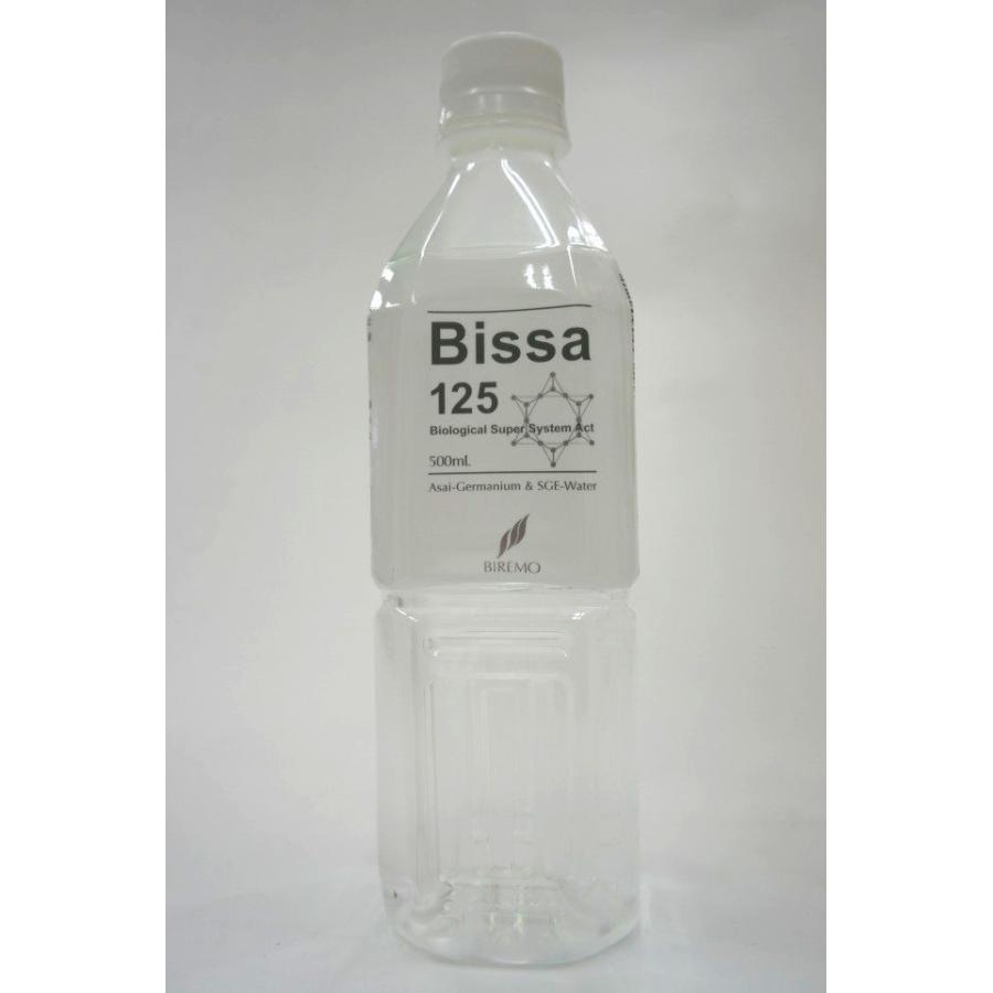 のむゲルマニウム(ビッサ125)(500ml)X24本<有機(浅井)ゲルマニウム製品> :16:三芳薬品ヤフー店 - 通販 - Yahoo!ショッピング のむゲルマニウム(ビッサ125)(500ml)X24本<有機(浅井)ゲルマニウム製品> :16:三芳薬品ヤフー店 - 通販 - Yahoo!ショッピング