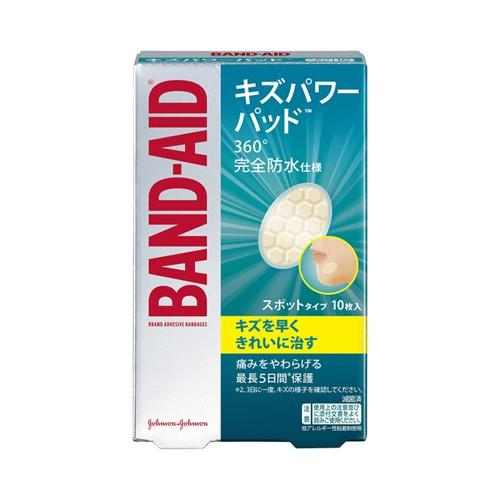 192円 かわいい バンドエイド キズパワーパッド スポットタイプ 10枚入