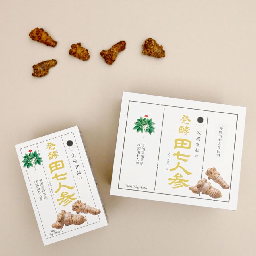 発酵田七人参 225g（1.5g×150包） : それいゆはとむぎ - 通販