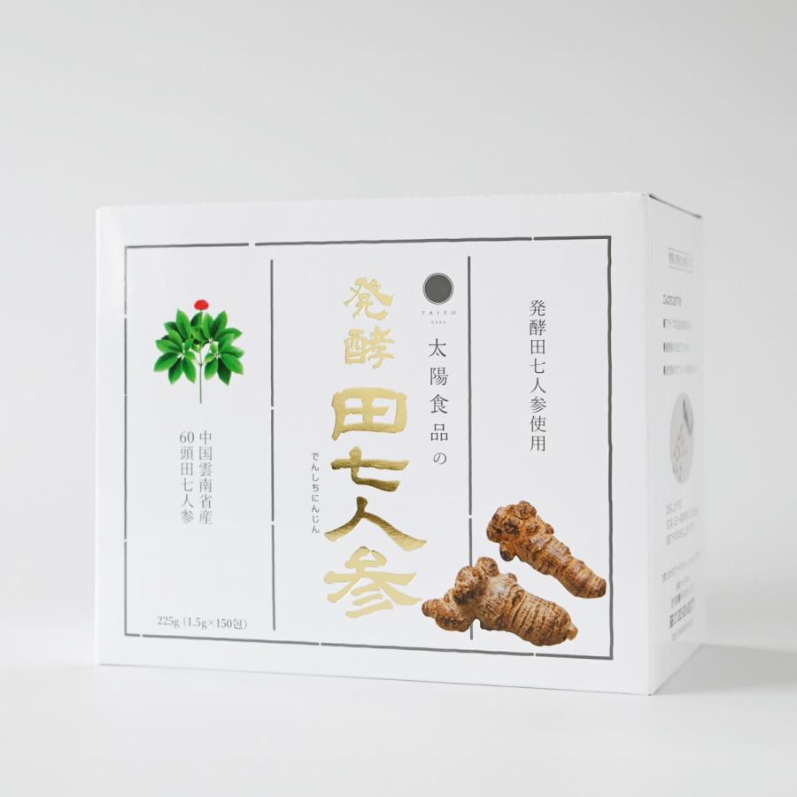 発酵 田七人参 225g(1.5×150包) 新品未使用☆6月30日までセール中 発酵田七人参 225g（1.5g×150包） : それいゆはとむぎ - 通販