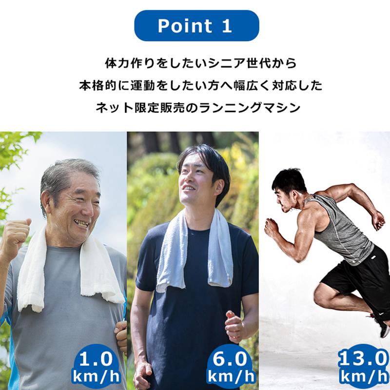 DAIKOU（ダイコー） ルームランナー ランニングマシーン 家庭用 静か