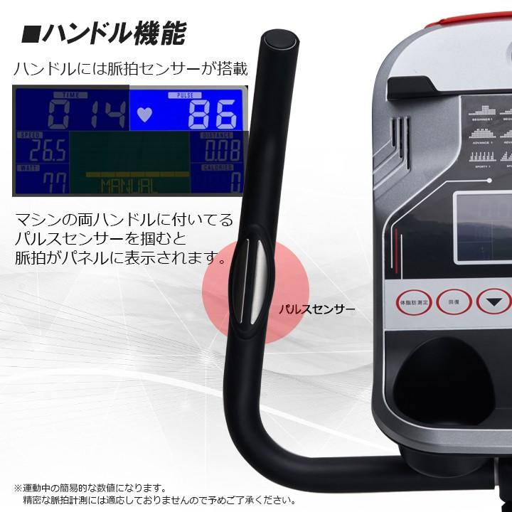 フィットネスバイク 準業務用 静音 電動 32段階調整 連続使用時間 60分 マグネット式負荷 アップライトバイク マット付 DK-1007Aの画像