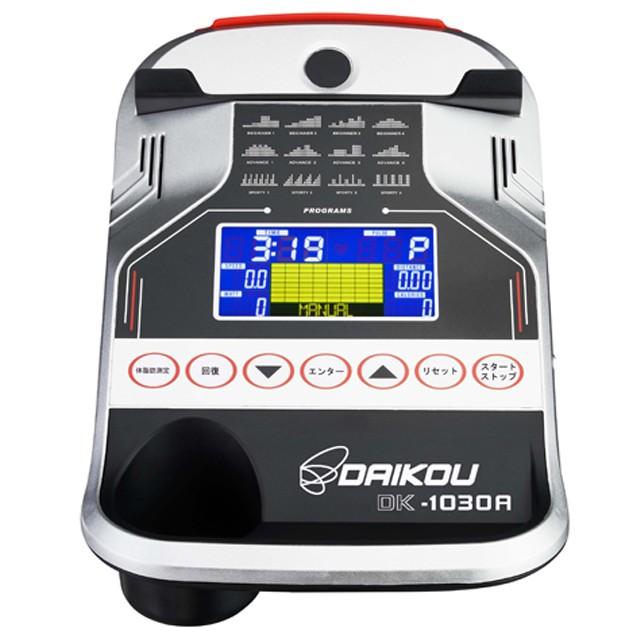 DAIKO フィットネスバイク DK-1030A DAIKOU（ダイコー） フィットネスバイク エアロ 準業務用 高齢者 静音