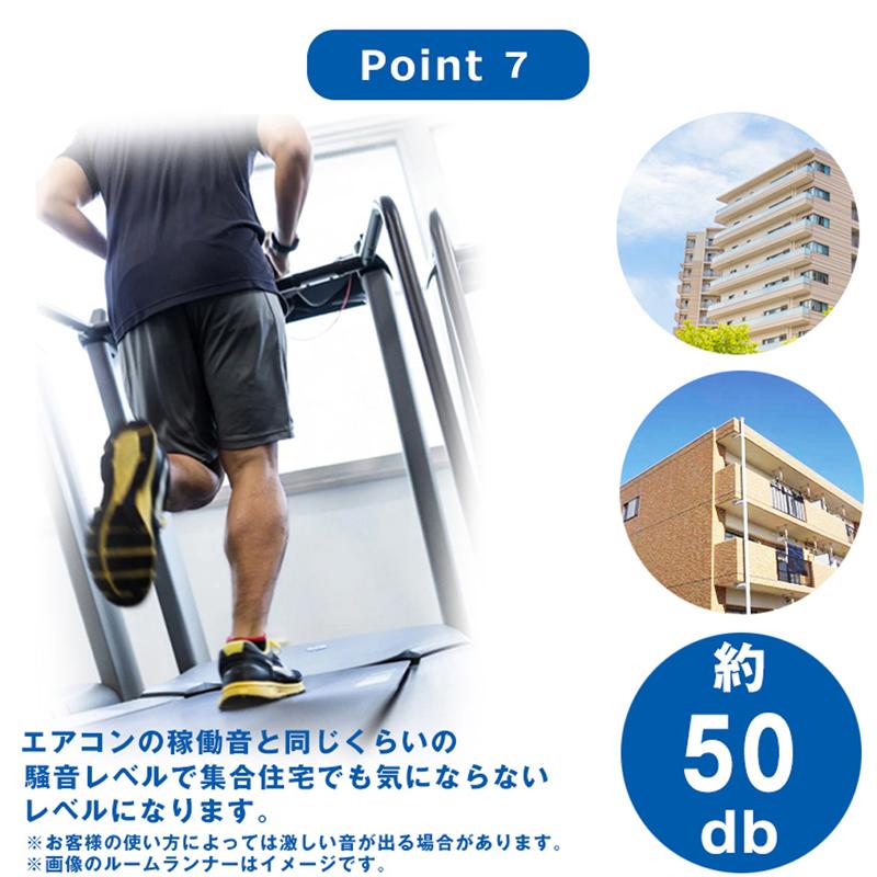 DAIKOU（ダイコー） ルームランナー ランニングマシーン 家庭用 静か