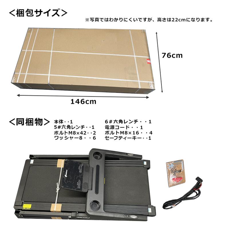 DAIKOU（ダイコー） ルームランナー ランニングマシーン 家庭用 静か