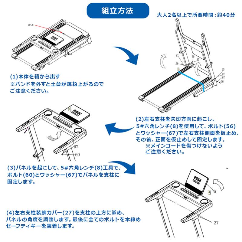 DAIKOU（ダイコー） ルームランナー ランニングマシーン 家庭用 静か