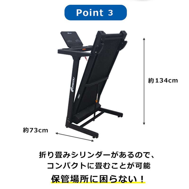 DAIKOU（ダイコー） ルームランナー ランニングマシーン 家庭用 静か