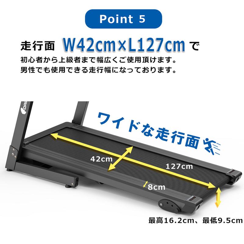 DAIKOU（ダイコー） ルームランナー ランニングマシーン 家庭用 静か 
