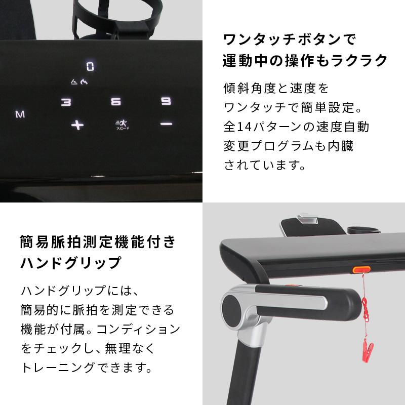 DAIKOU ルームランナー ランニングマシーン 家庭用 静か 電動