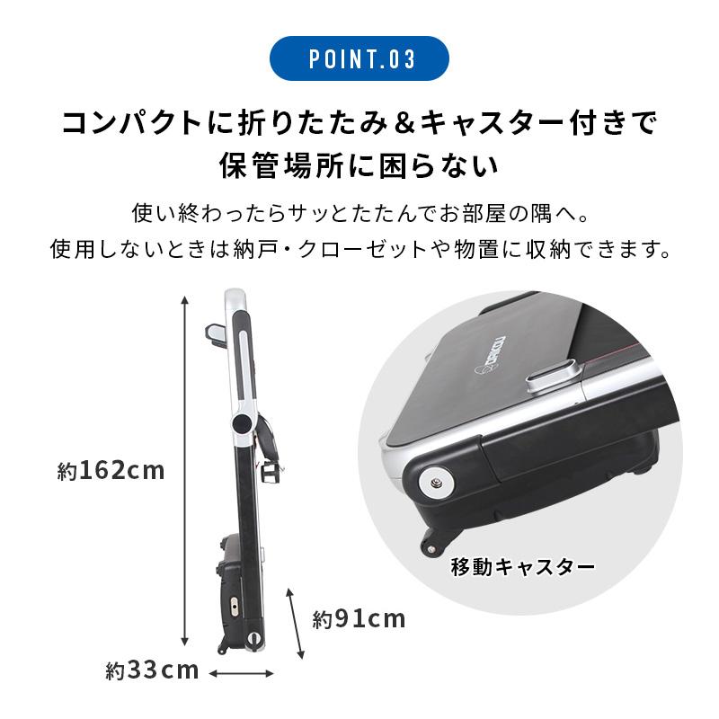 フィットネス、トレーニング SPORTRACK ルームランナー 折りたたみ 