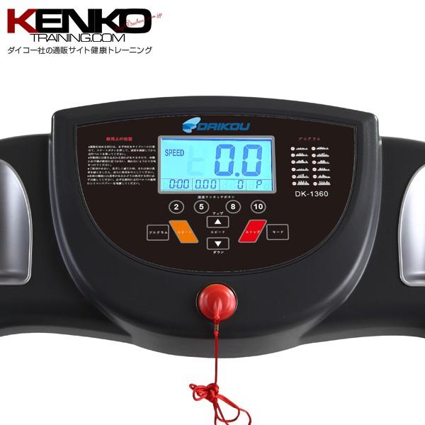 DAIKOU 【セール中】 ルームランナー 家庭用 静か 電動 10km DAIKOU 【セール中】 ルームランナー 家庭用 静か 電動 10km