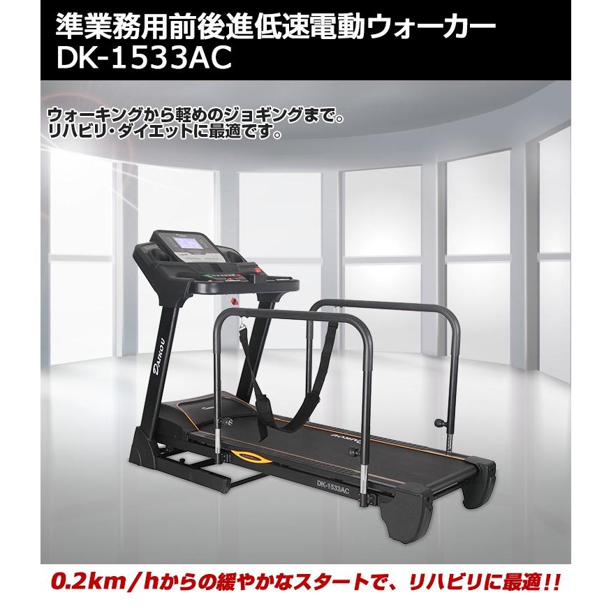 DAIKOU（ダイコー） 【予約 6月17日再入荷予定】ウォーキングマシン