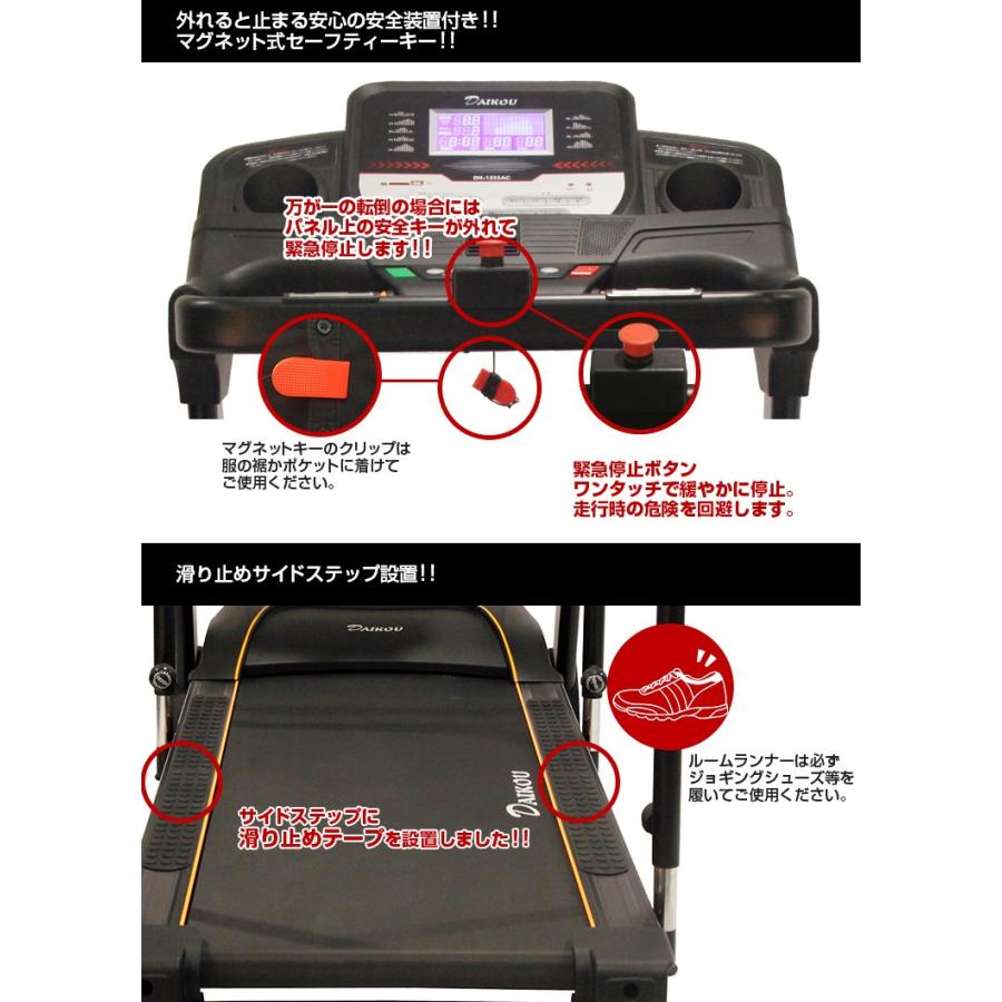DAIKOU ウォーキングマシン 準業務用 高齢者 静か 電動 低速0.2 DAIKOU ウォーキングマシン 準業務用 高齢者 静か 電動 低速0.2