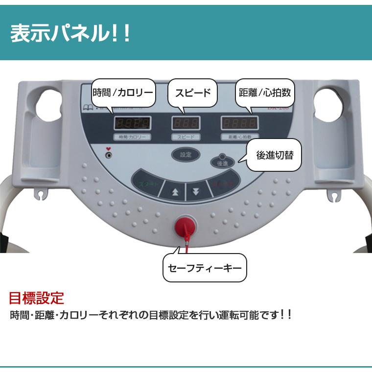 DAIKOU（ダイコー） ウォーキングマシン ルームランナー 家庭用 高齢者