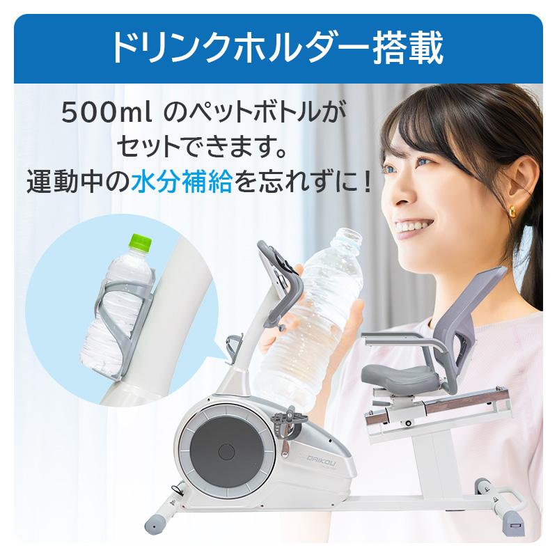 DAIKOU（ダイコー） フィットネスバイク 家庭用 高齢者 静音 連続使用