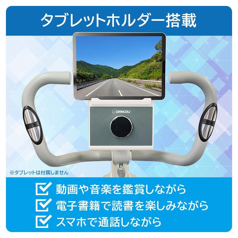 DAIKOU（ダイコー） フィットネスバイク 家庭用 高齢者 静音 連続使用
