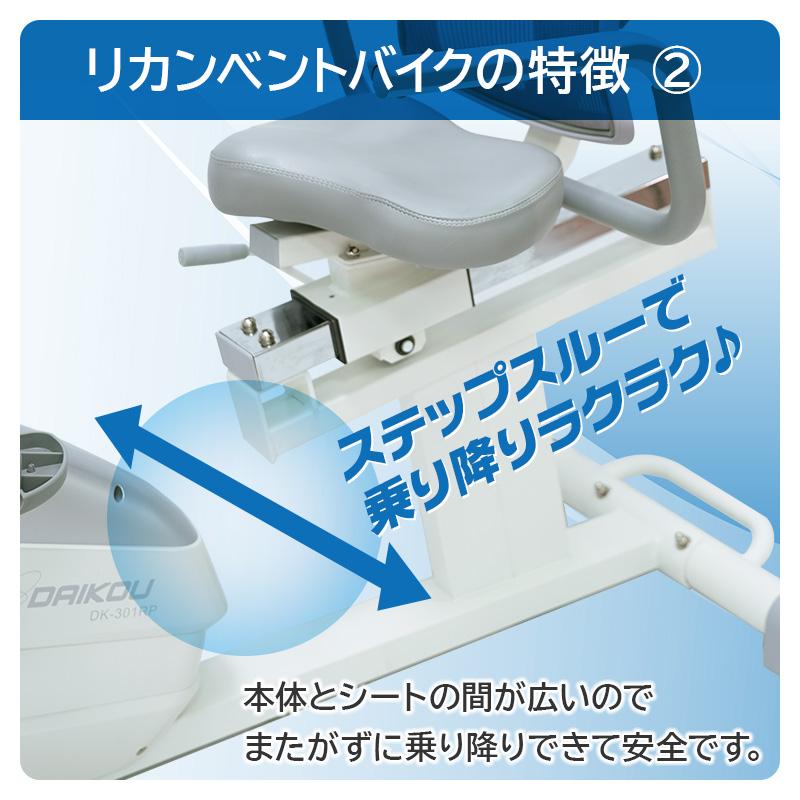 DAIKOU（ダイコー） フィットネスバイク 家庭用 高齢者 静音 連続使用