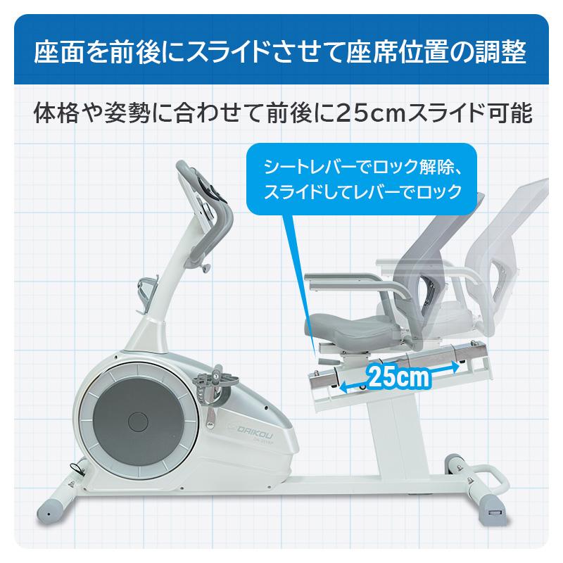 DAIKOU（ダイコー） フィットネスバイク 家庭用 高齢者 静音 連続使用