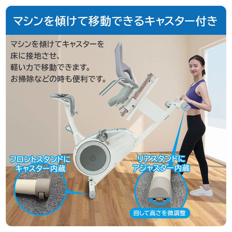 DAIKOU（ダイコー） 【予約 7月8日再入荷予定】フィットネスバイク