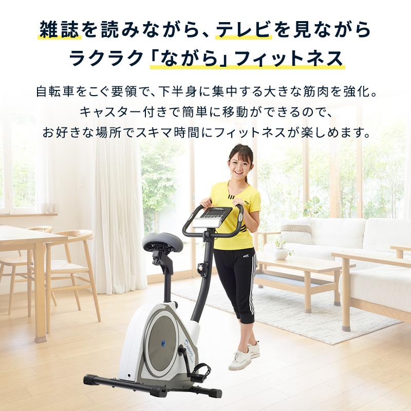 激安正規品フィットネスバイク 家庭用 健康器具 静音 トレーニング