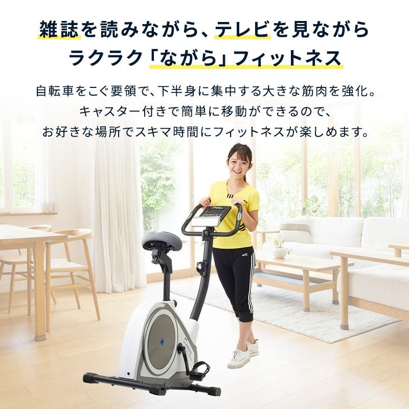 入荷待ち】 フィットネスバイク 家庭用 静音 電動 16段階調整 連続使用