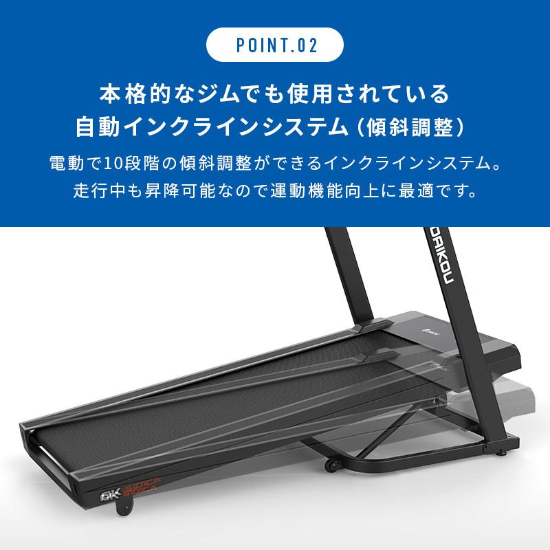 【予約 5月22日再入荷予定】 ルームランナー 家庭用 静か 電動 16km 折りたたみ 油圧シリンダー式 電動傾斜10段階 連続使用60分 ランニングマシーン DK-5101CA｜kenko-training｜08