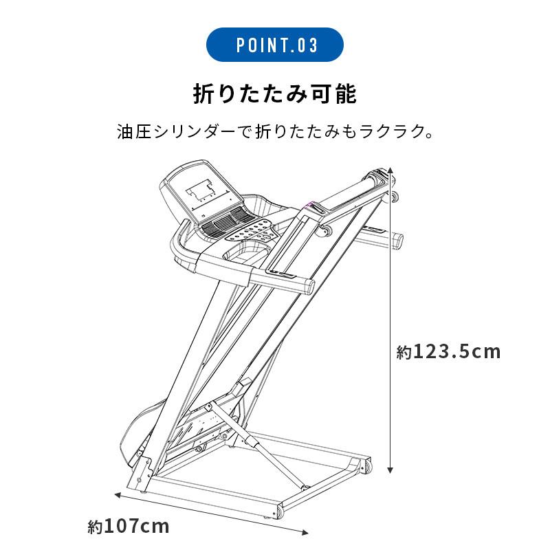【入荷待ち】電動傾斜調整付 ルームランナー ランニングマシン 家庭用 Max16km/h DK-5101CA 二年目保証 有酸素運動 トレッドミル インクライン|kenko-training|09