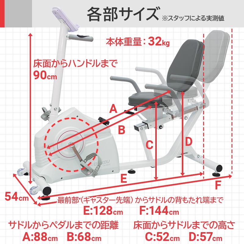 DAIKOU（ダイコー） 【予約 再入荷待ち】 フィットネスバイク 家庭用