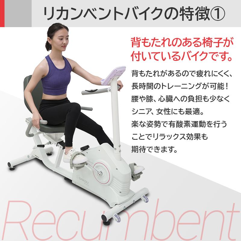 DAIKOU（ダイコー） 【予約 7月8日再入荷予定】フィットネスバイク