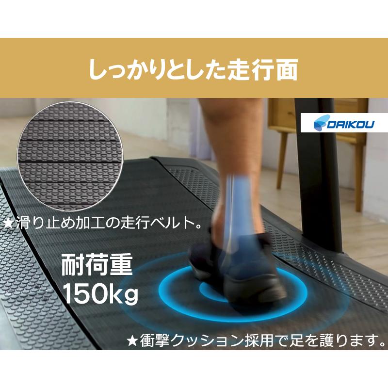 ルームランナー ランニングマシーン 自走式 業務用 静か 体重制限150kg 長時間使用 負荷調整 手動4段階 アスリート ジム DK-6310CB_4