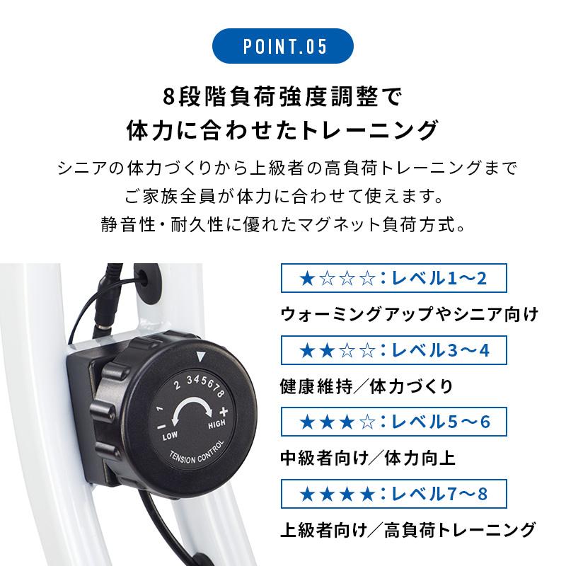 ドラマで使用 フィットネスバイク 家庭用 折りたたみ ミニ 静音 省スペース 連続使用時間 60分 アップライトバイク ダイコー DK-662H/B｜kenko-training｜15