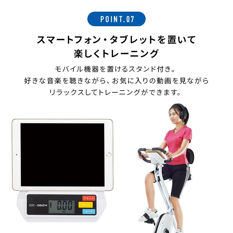 DAIKOU ドラマで使用 フィットネスバイク 家庭用 折りたたみ DAIKOU ドラマで使用 フィットネスバイク 家庭用 折りたたみ