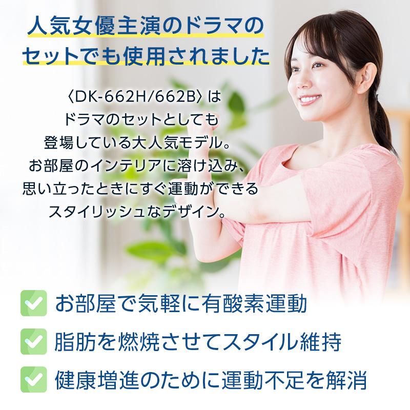 DAIKOU（ダイコー） 【白5月上旬再入荷予定】 フィットネスバイク 