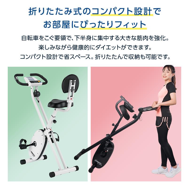 DAIKOU（ダイコー） フィットネスバイク ドラマで使用 家庭用