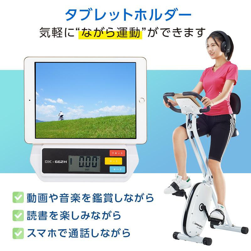 DAIKOU（ダイコー） 【白入荷待ち】 フィットネスバイク ドラマで使用